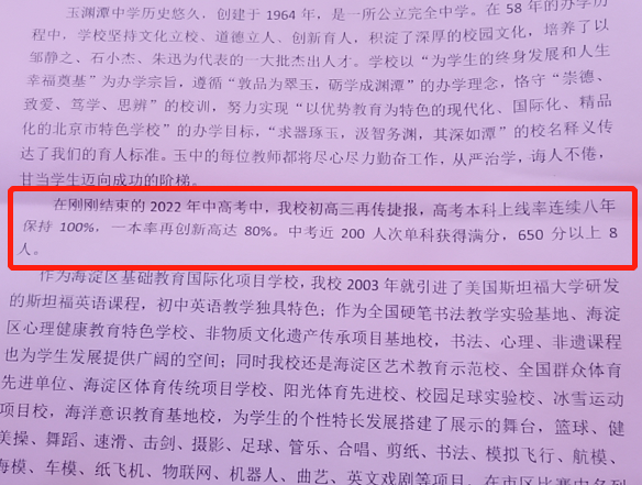 师范类2020年录取分数线_2023年师范学校录取分数线_师范生录取分数线2021