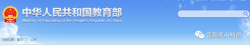 蓝桥杯大赛，获清华北大双认可！