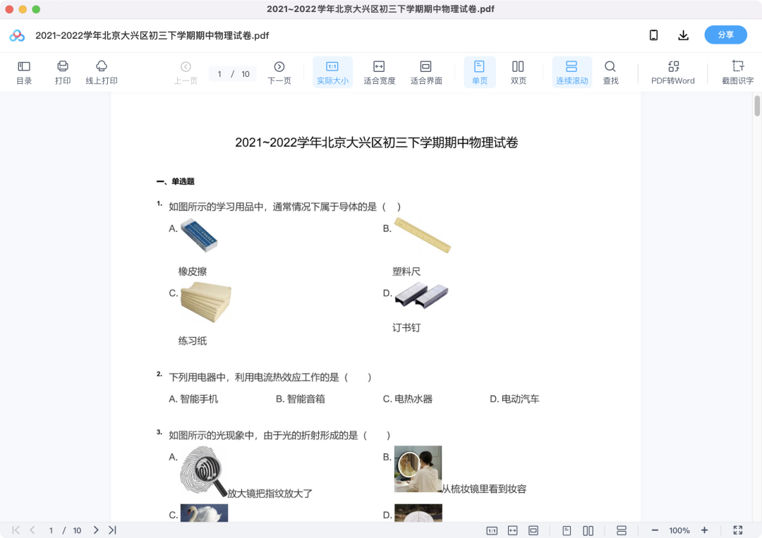 图片