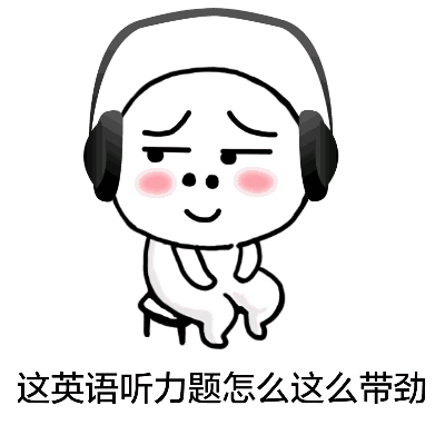 这三个听力训练误区，95\%的孩子都中招了