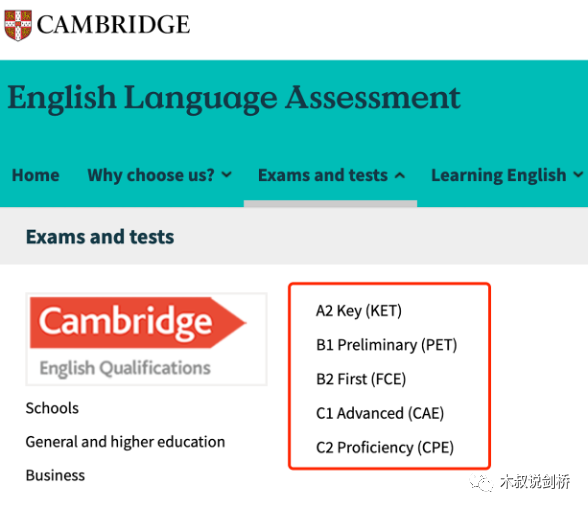 剑桥通用英语五级考试（Main Suite Examinations，缩略为MSE）—卷土重来？