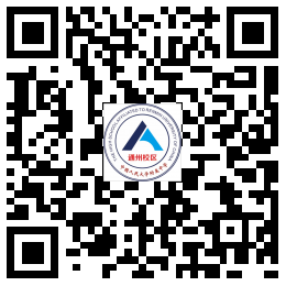 国际班丨2023人大附通州校区IEC招生信息公布！