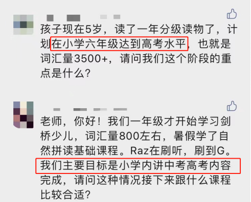 趁暑假全面拉高听说读写，它是我心中孩子最易上手的原版英语教材（小托福官方推荐）