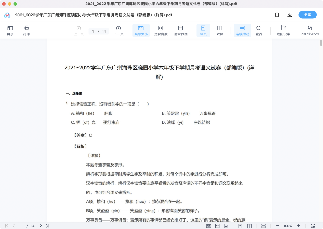 图片