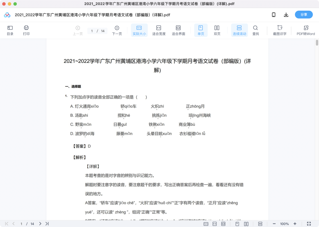 图片