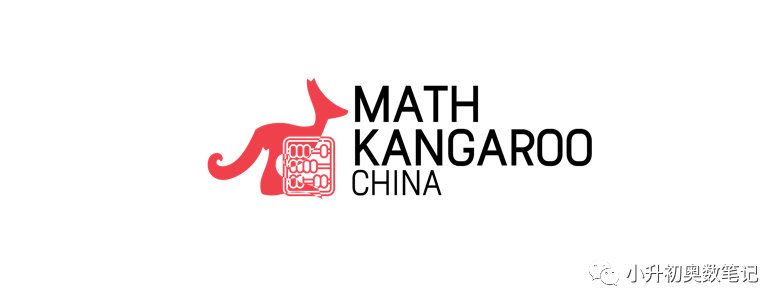 袋鼠数学竞赛报名通知&amp往年真题