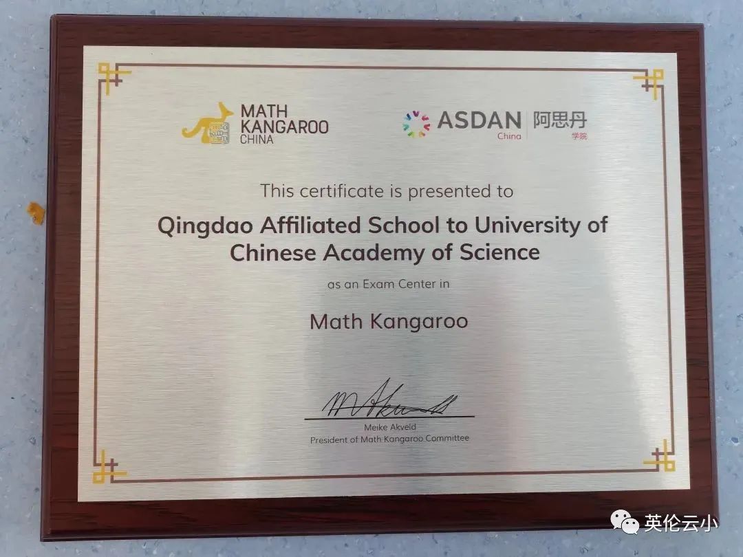 2023年袋鼠数学竞赛（Math Kangaroo）还能报名吗？附真题讲解。