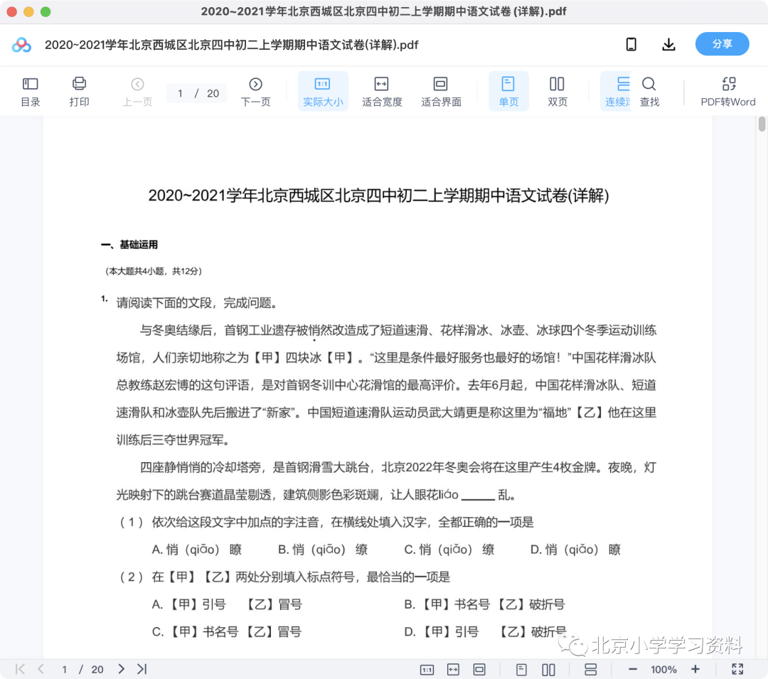 图片
