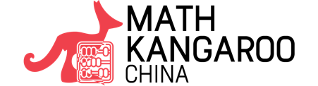袋鼠数学竞赛 (Math Kangaroo) Level 3-4 真题解析。