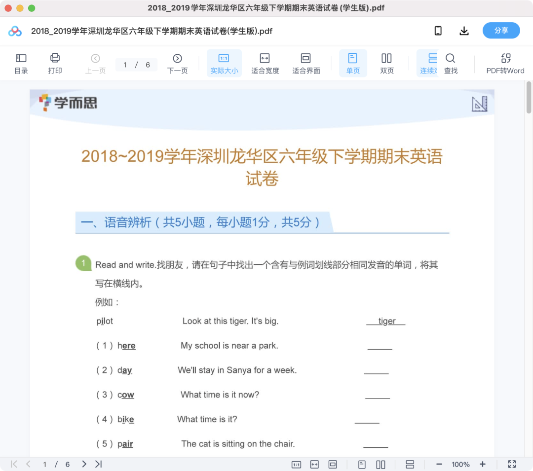 图片