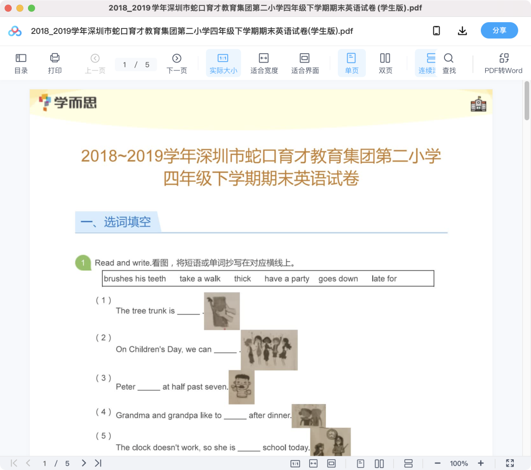 图片