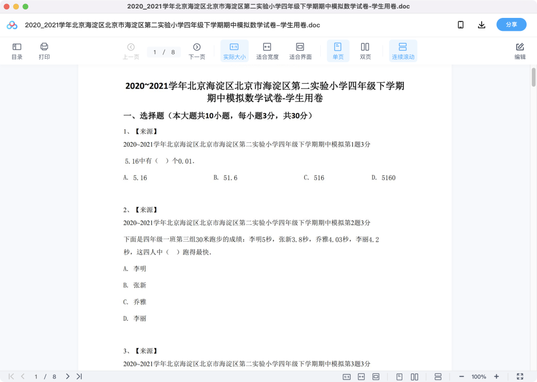 图片