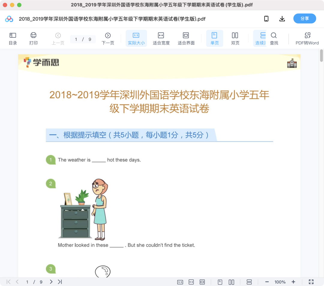 图片