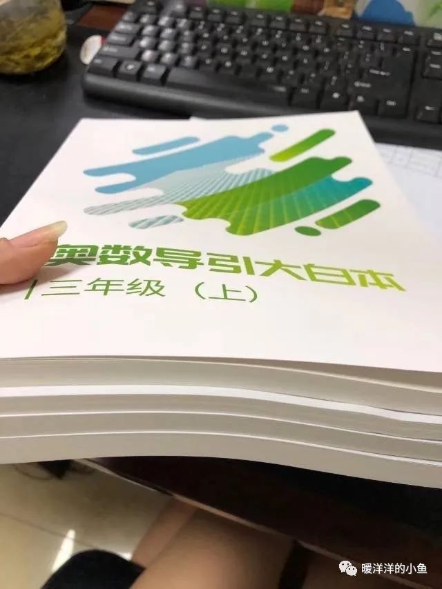 小学生必入《GS高思导引大字版》学奥数就刷，每题都配有视频讲解，书后配有答案以及详解（讲解详细到你学不会都不好意思的程度）