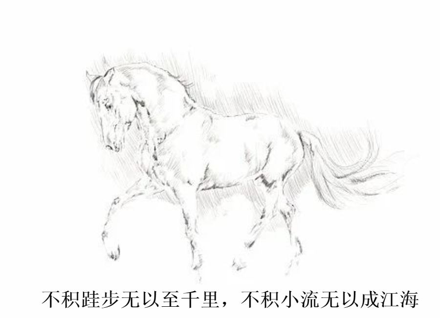 六年级高思导引第3讲 比例解应用题