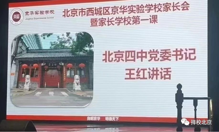 大动作！西城两大巨头强强联合！