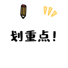 明确不办租赁凭证情况！取消独生子女加分！深圳已有6区发布2023、2024年入学提醒！