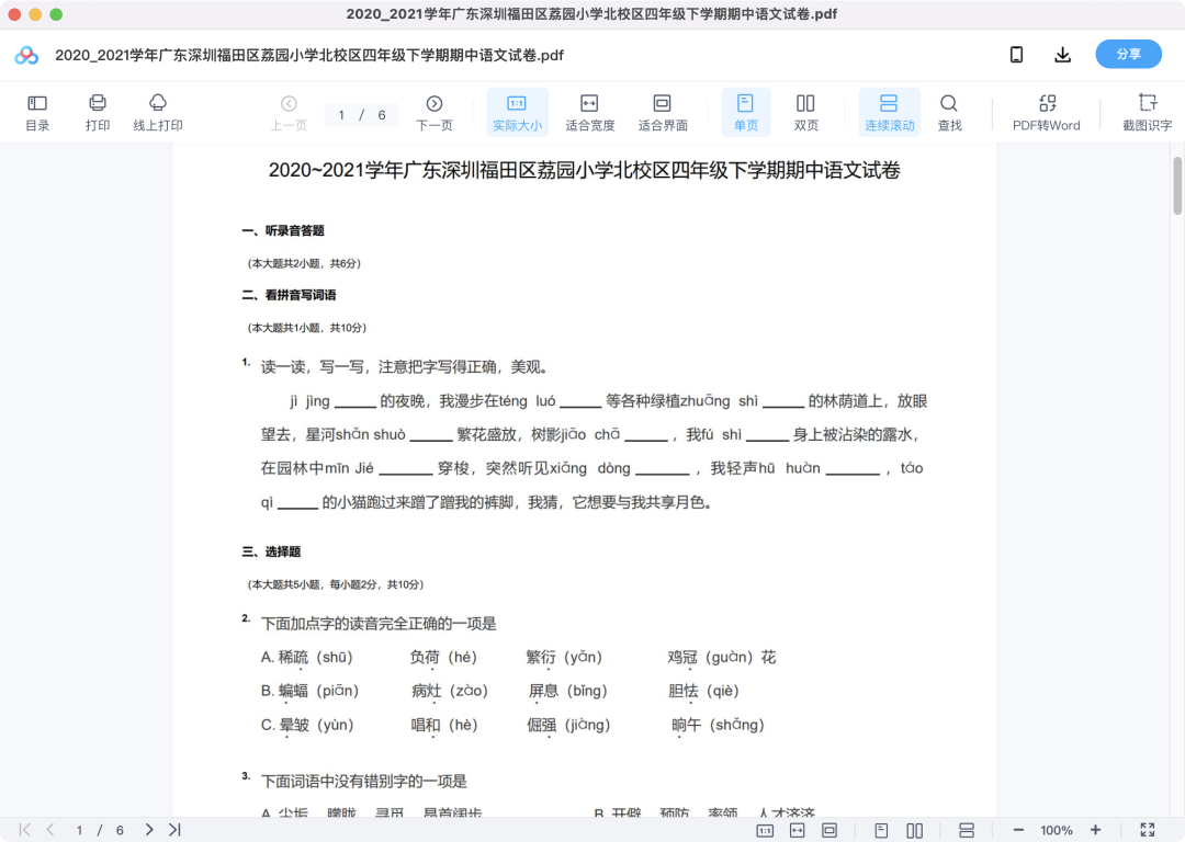 图片