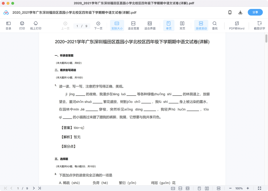 图片