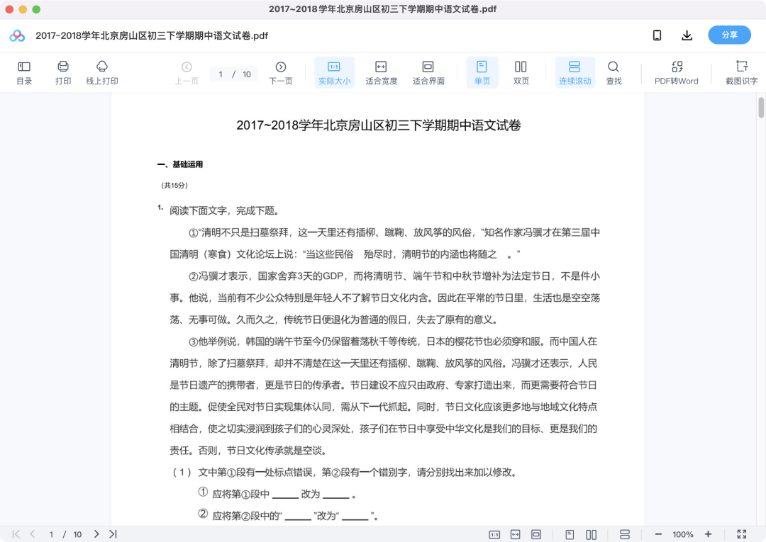 图片