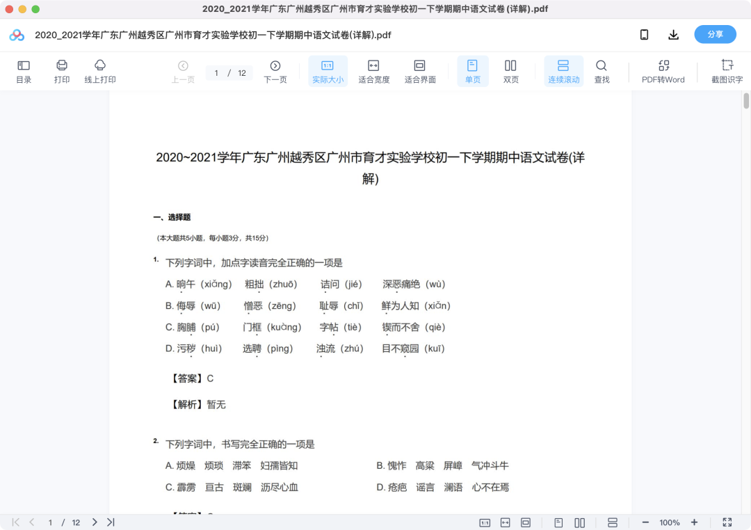 图片