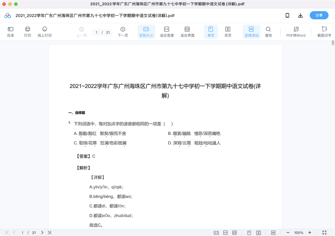 图片