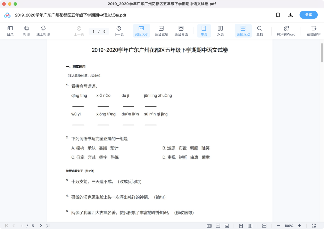 图片