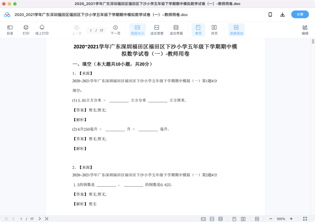 图片