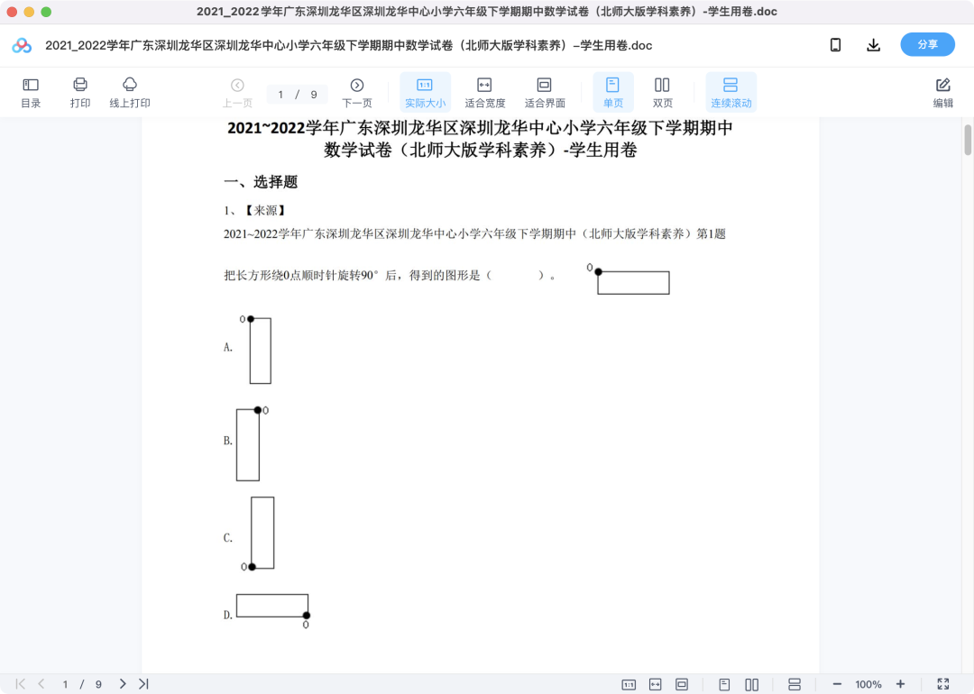 图片