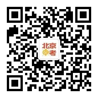 报名开始！北京这所中学公布2023招生信息！