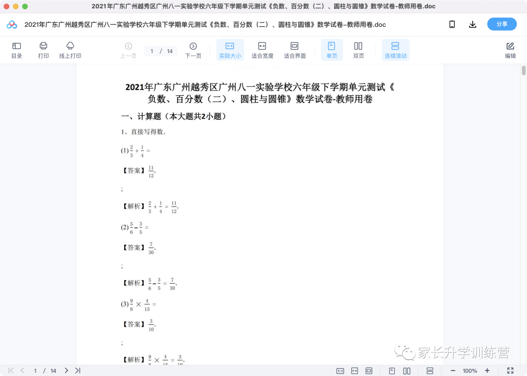 图片