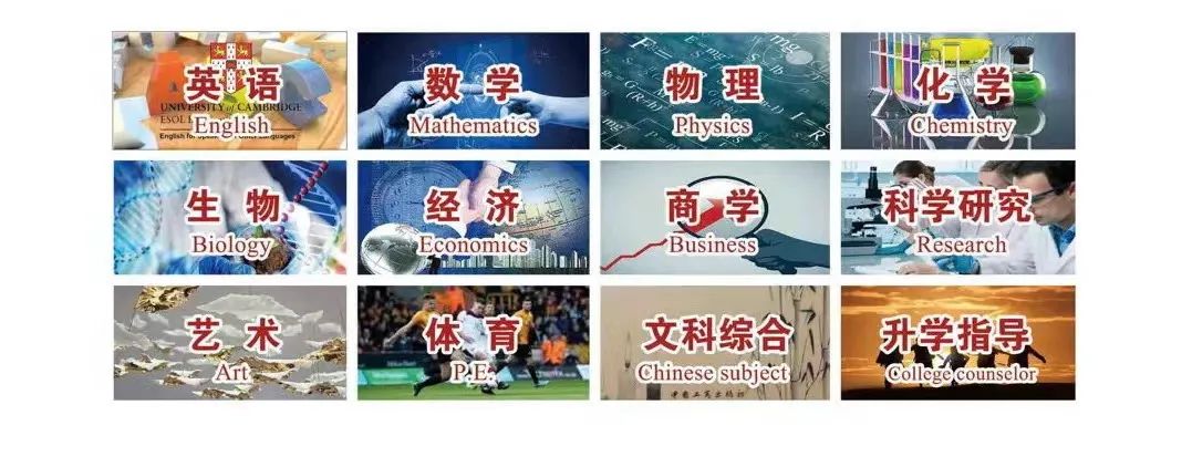 2023人朝分实验学校JEP开启报名！