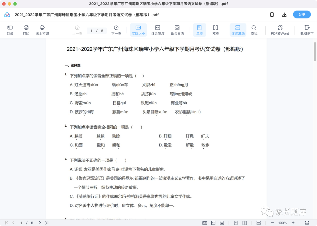 图片