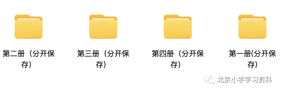 新东方-新概念英语（全四册）视频教程、动画、电子文档、音频