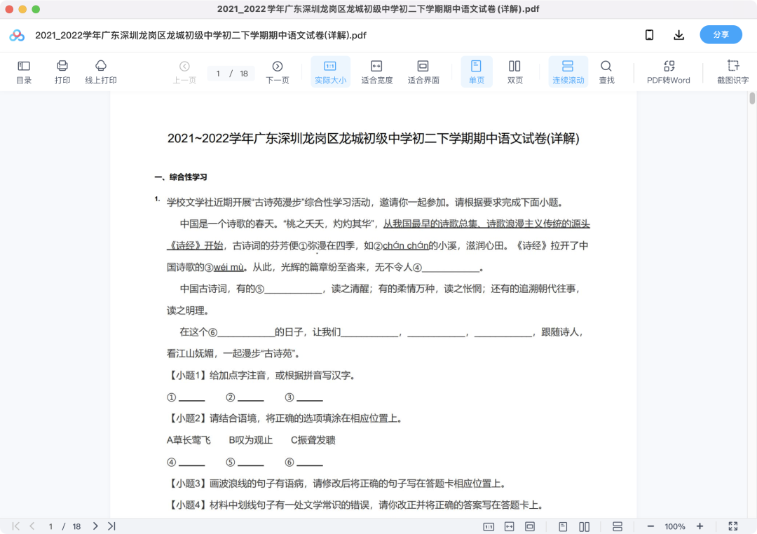 图片