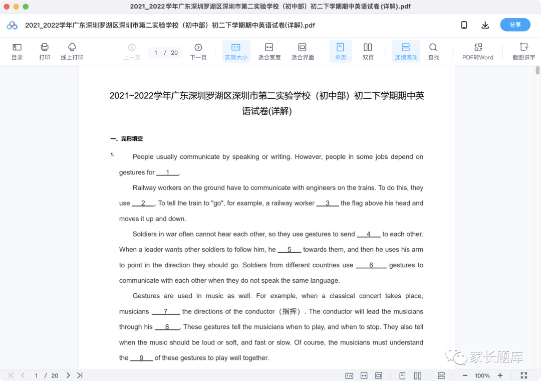 图片