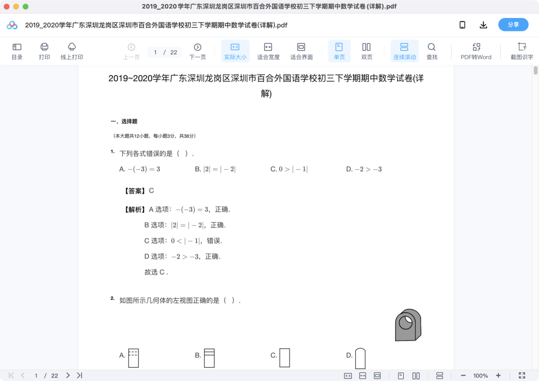图片