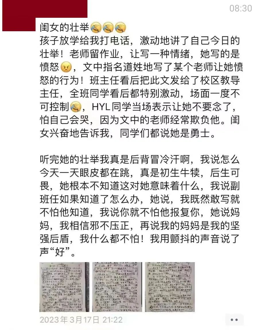 北京这位牛娃，我是真心佩服