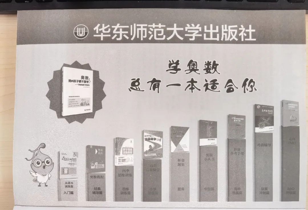 今天翻导引的时候，才发现还有这么有意思的一页