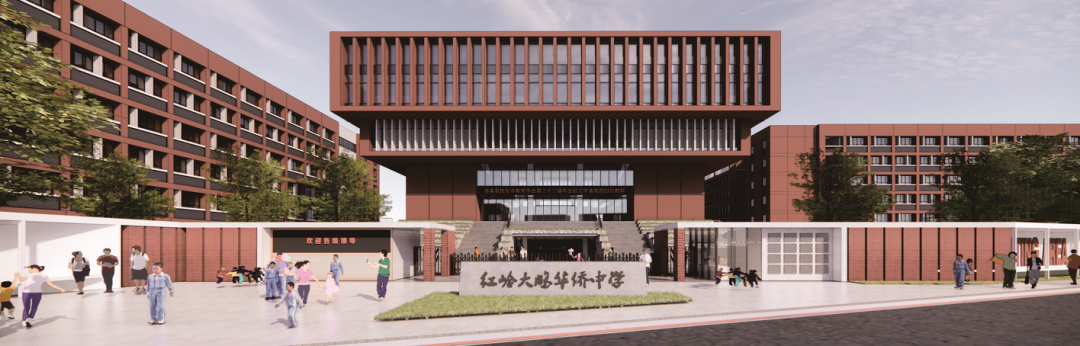 【深圳学子须知】红岭分校于2023年开办