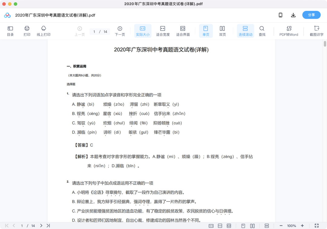 图片