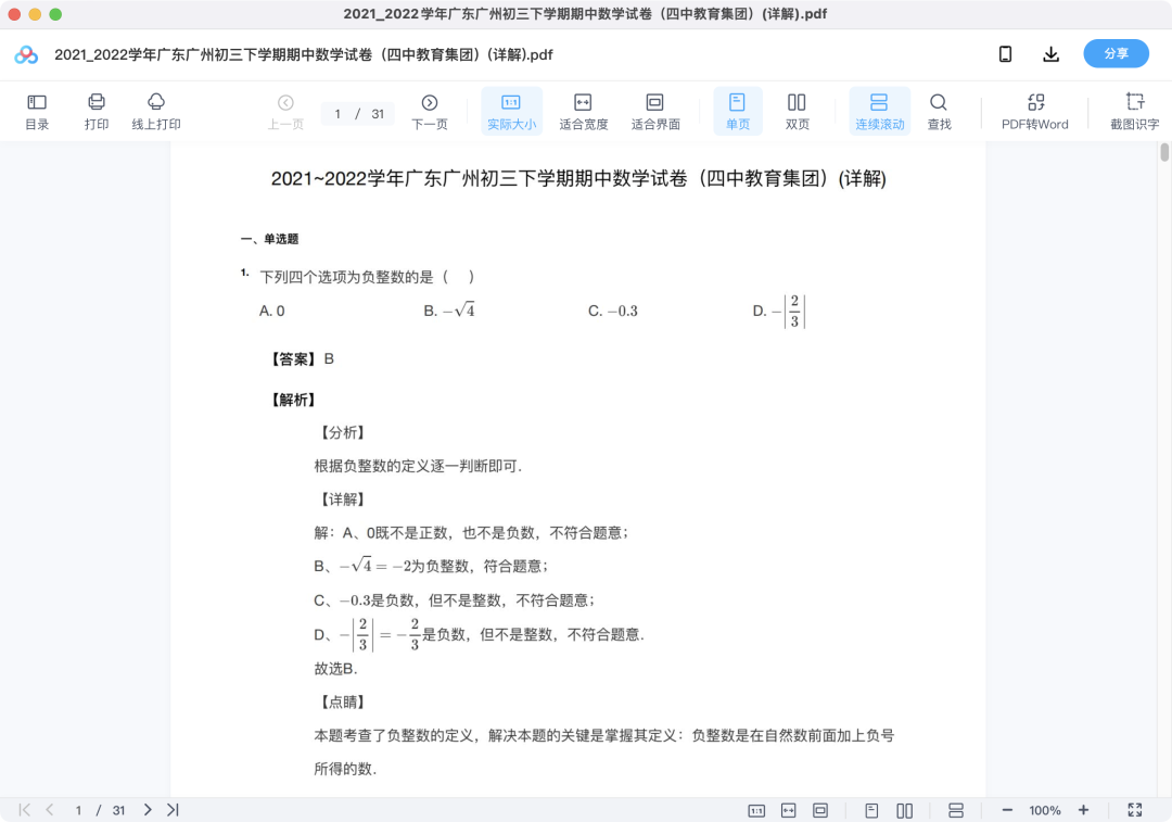 图片