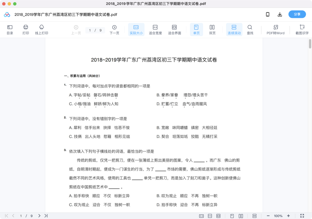 图片