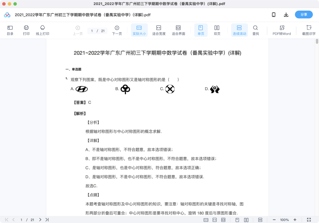 图片