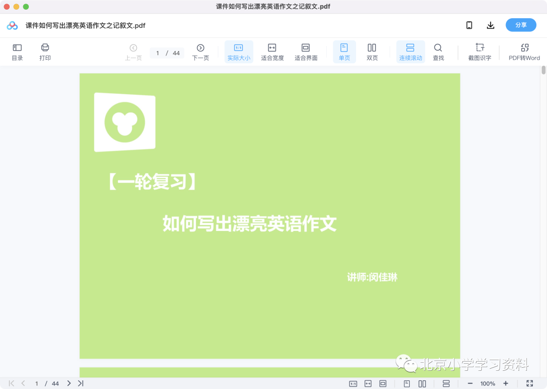 图片