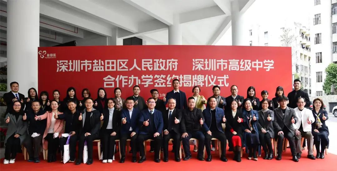 确定了！深圳市高级中学再办一所新校