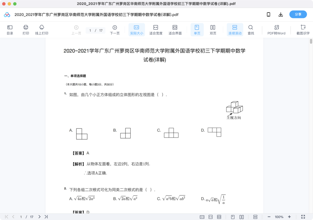 图片