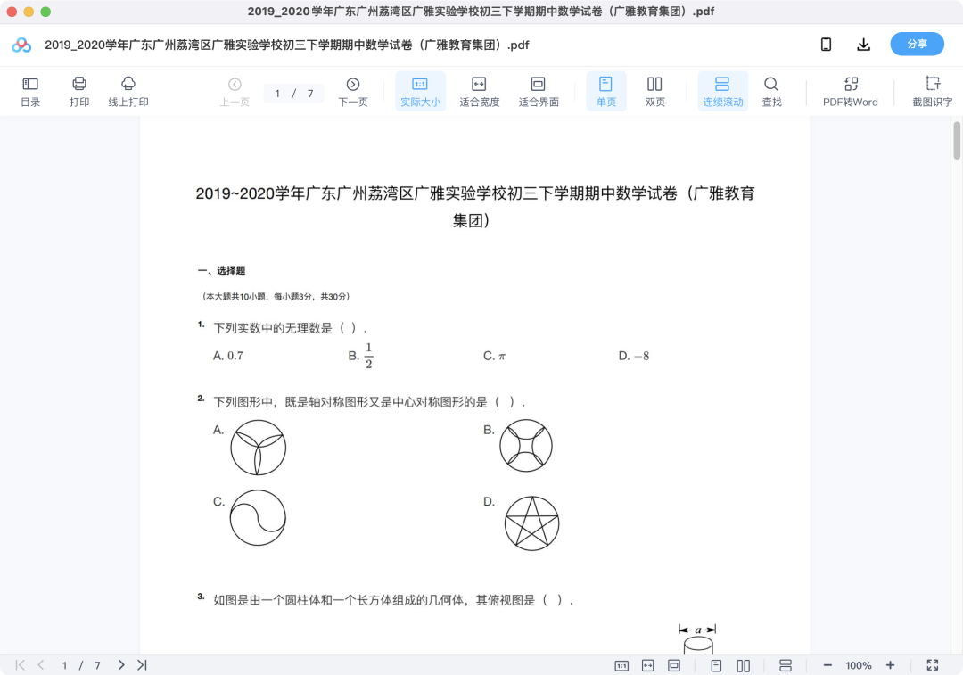 图片