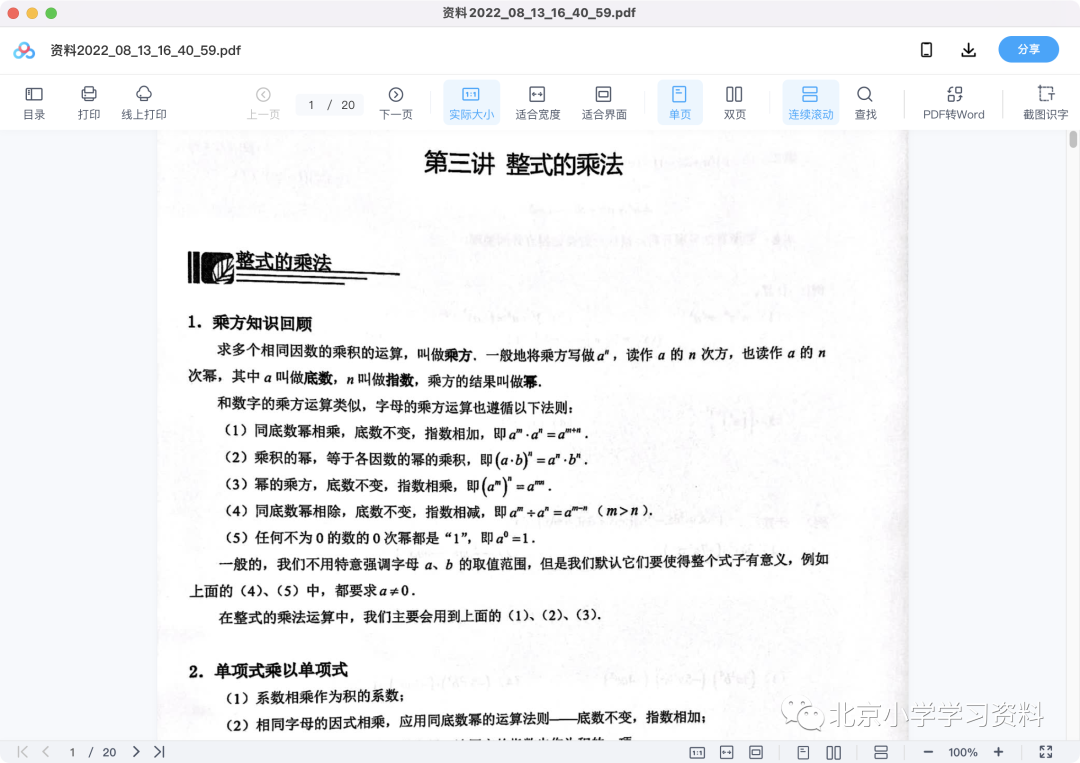 图片