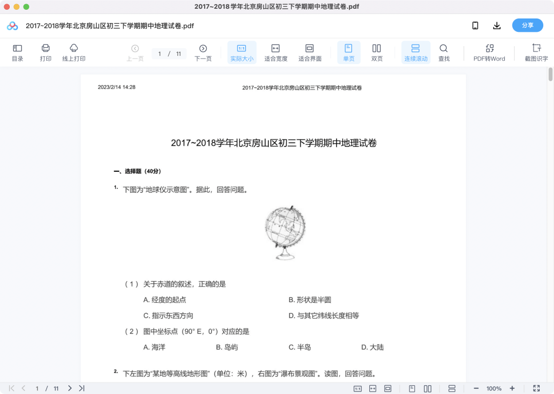 图片